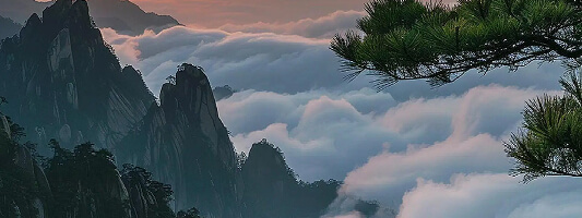 黄山